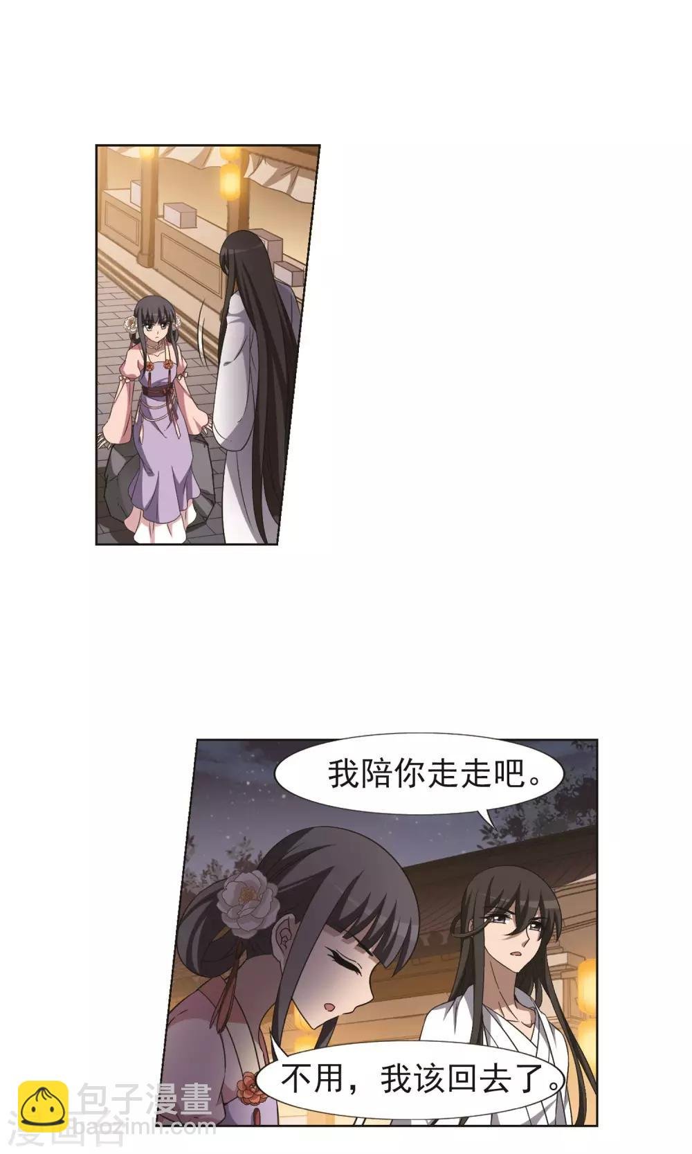 第228话 生死谜团2(1)