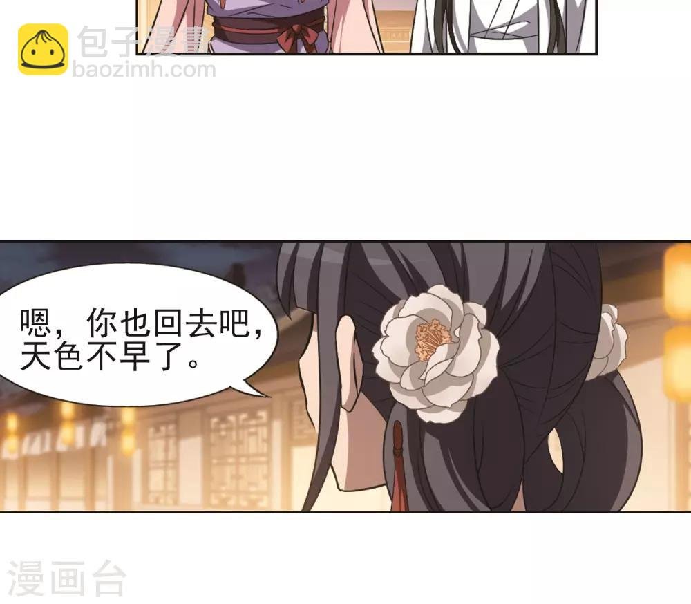 第228话 生死谜团2(1)