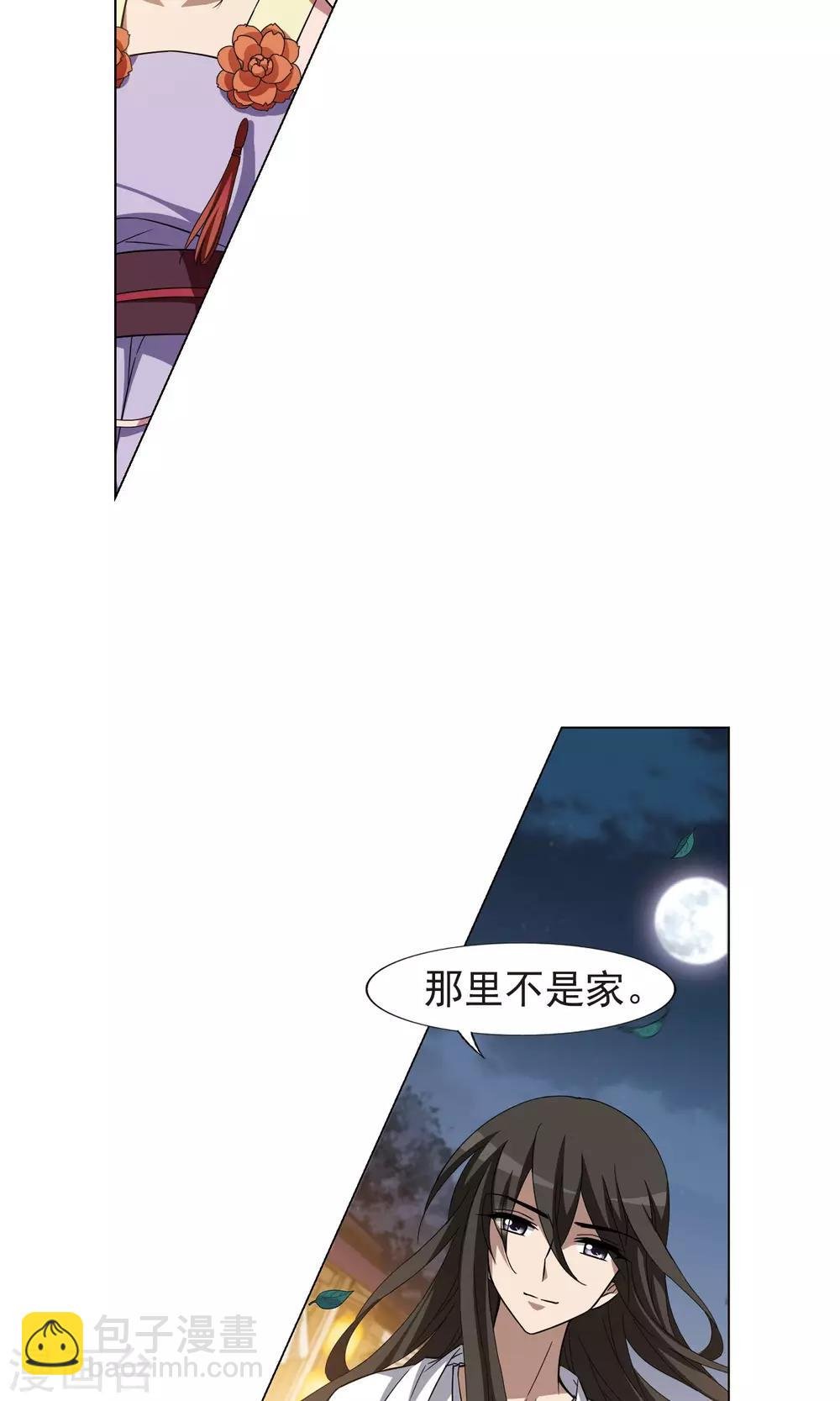 第229话 生死谜团2(2)