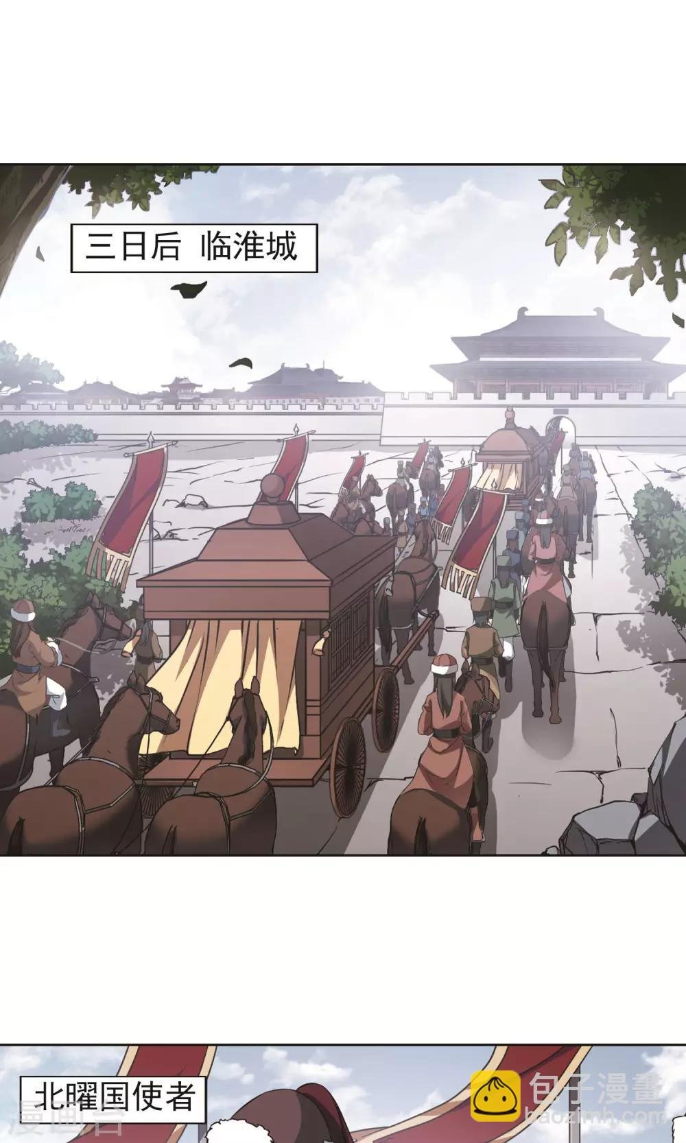 第229话 生死谜团2(2)