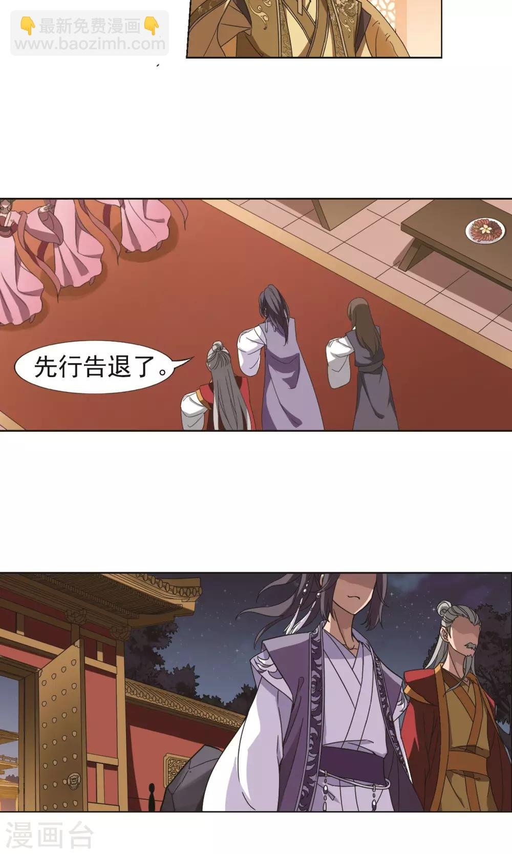 第229话 生死谜团2(2)