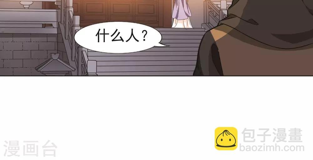 第229话 生死谜团2(2)