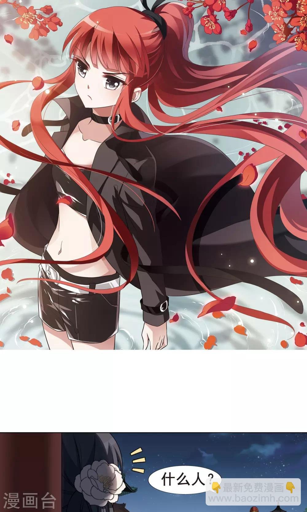第230话 生死谜团3