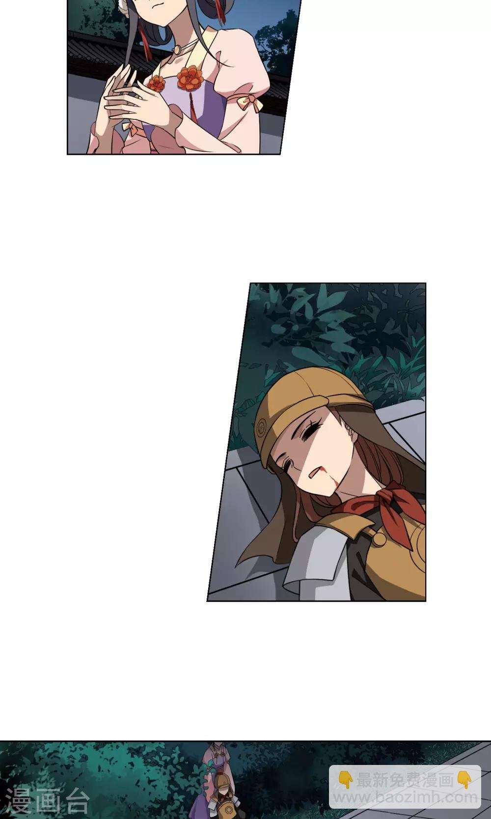 第230话 生死谜团3