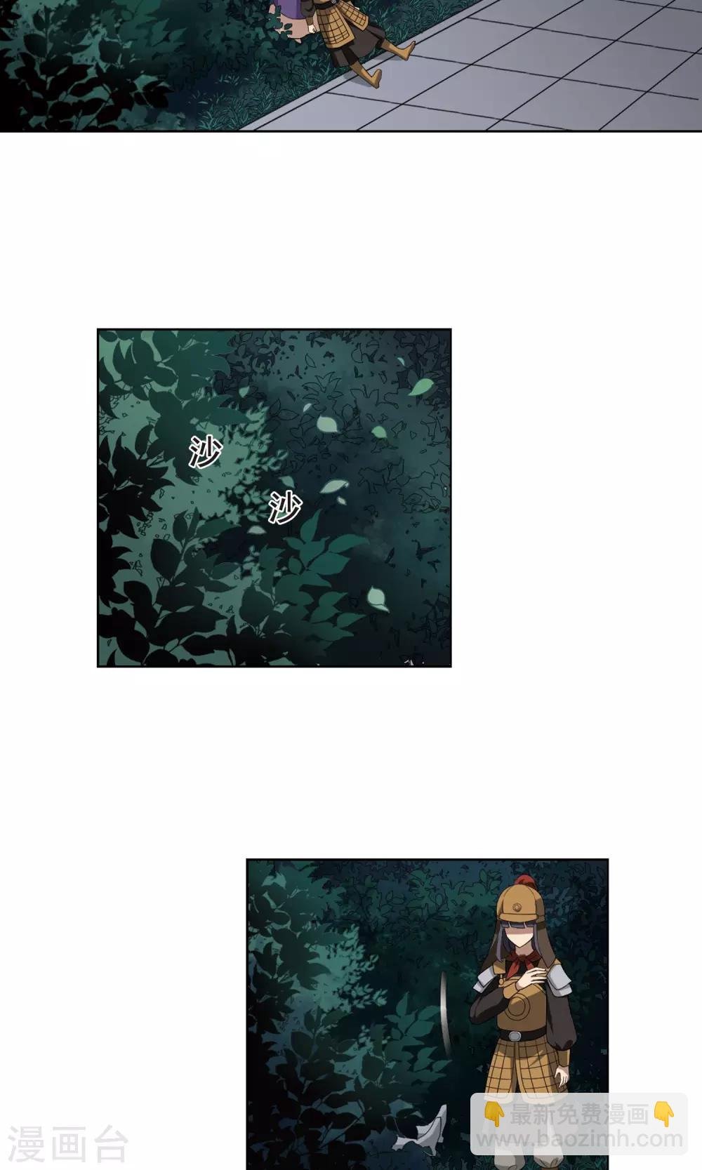 第230话 生死谜团3