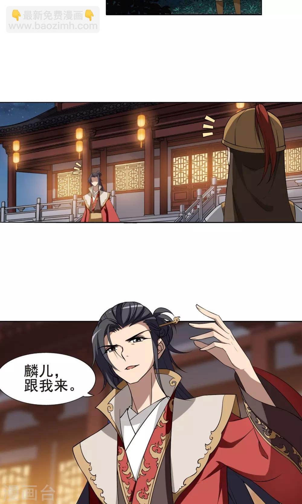 第230话 生死谜团3