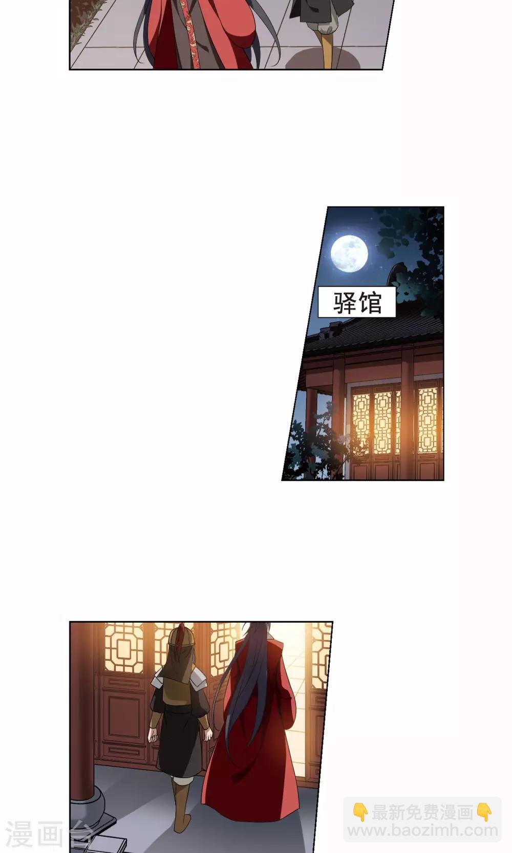第230话 生死谜团3