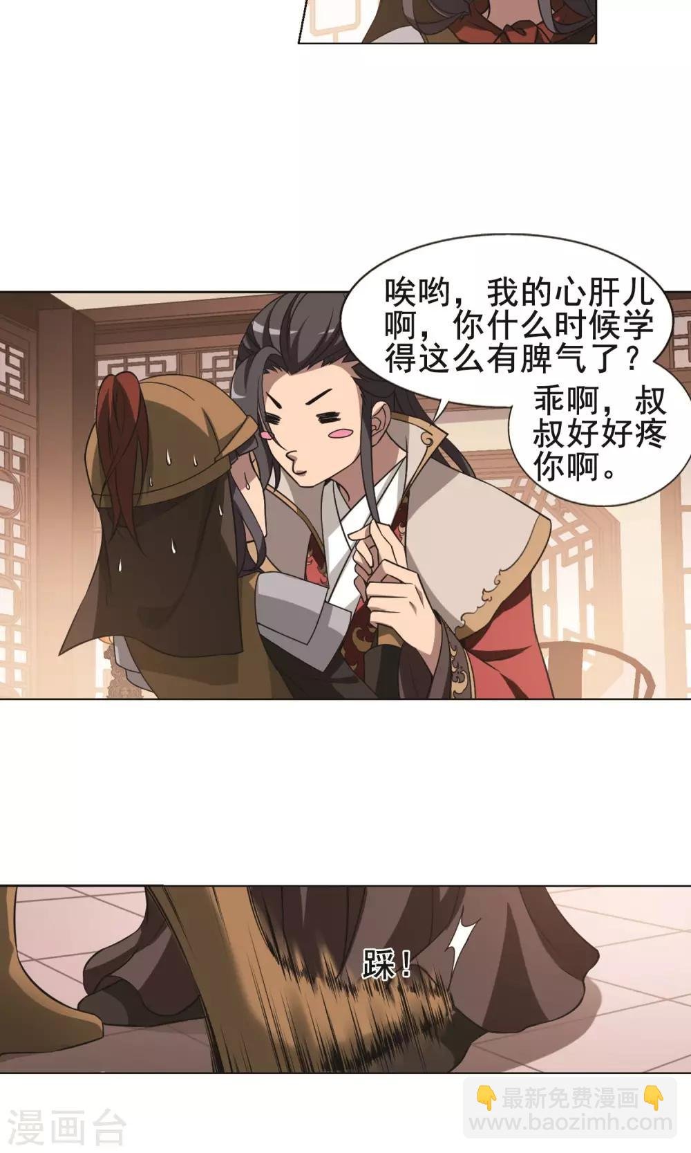第230话 生死谜团3