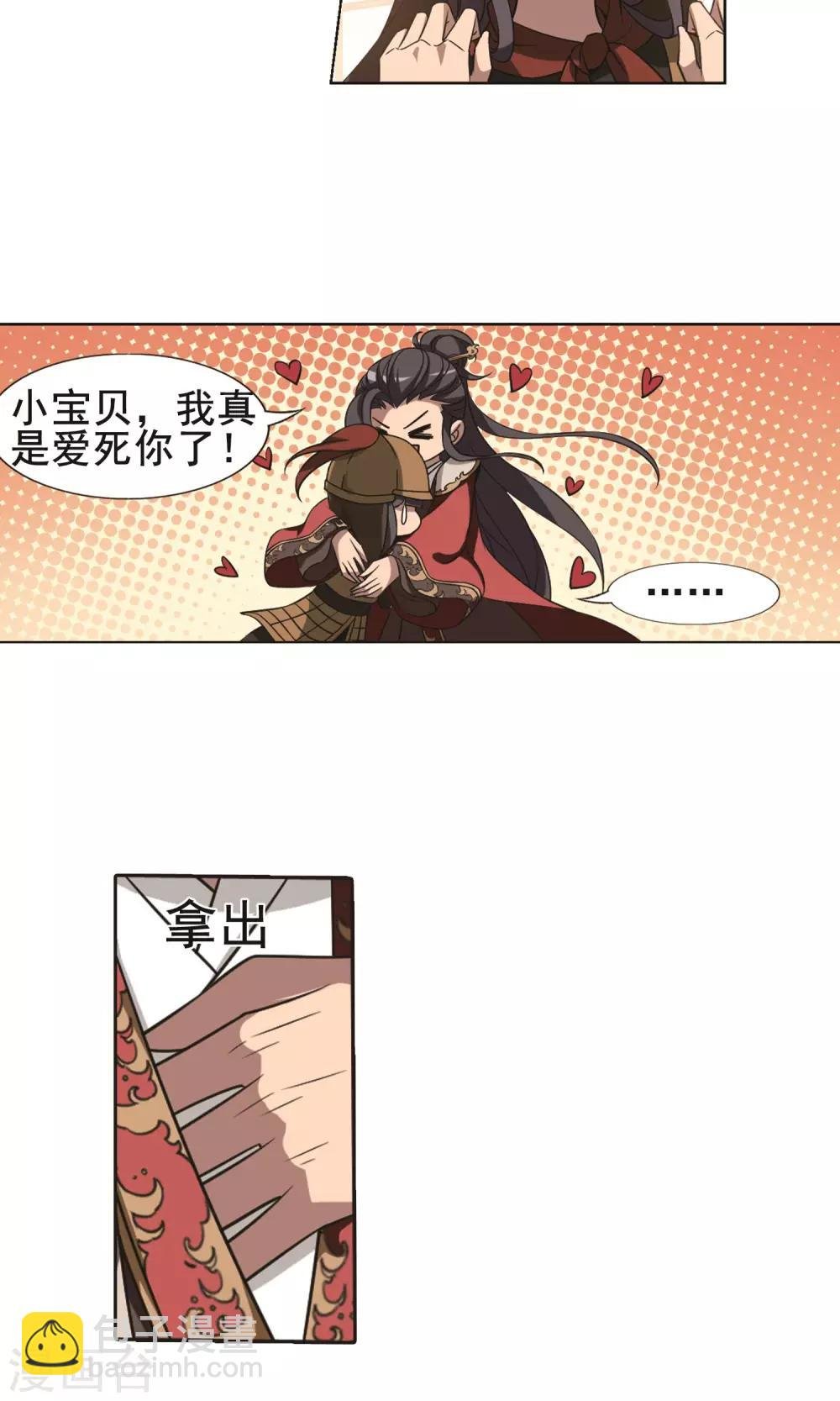 第230话 生死谜团3