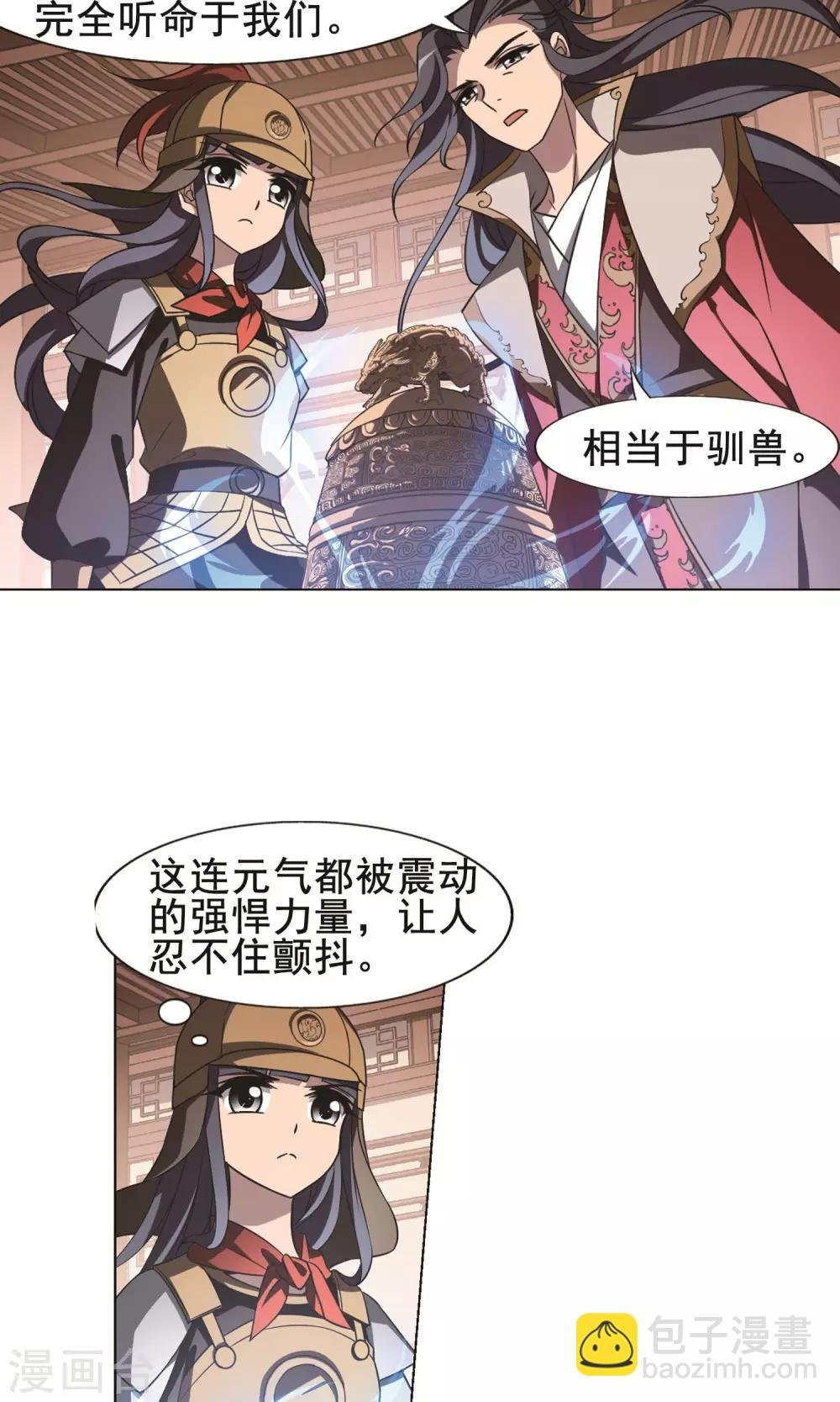 第230话 生死谜团3