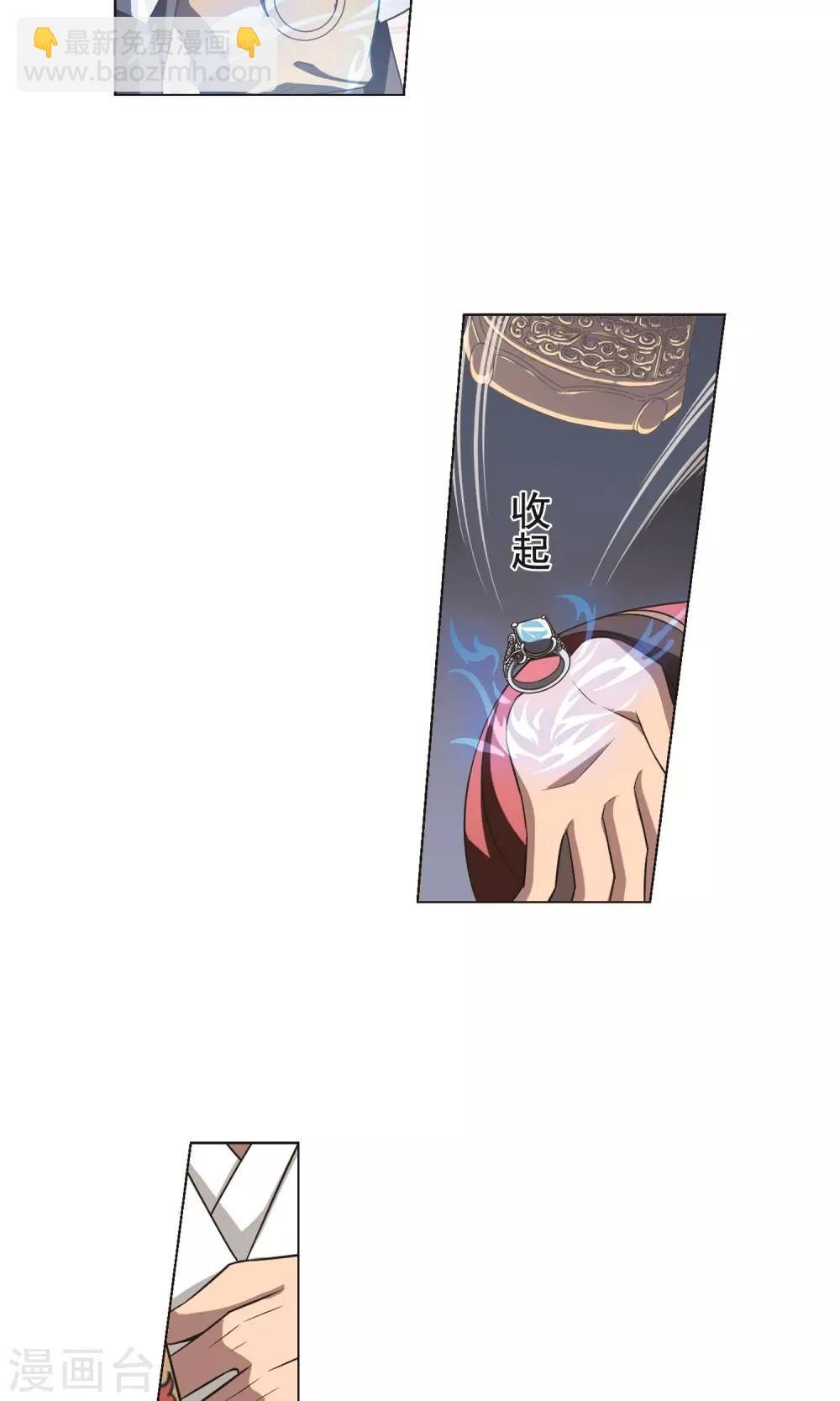 第230话 生死谜团3