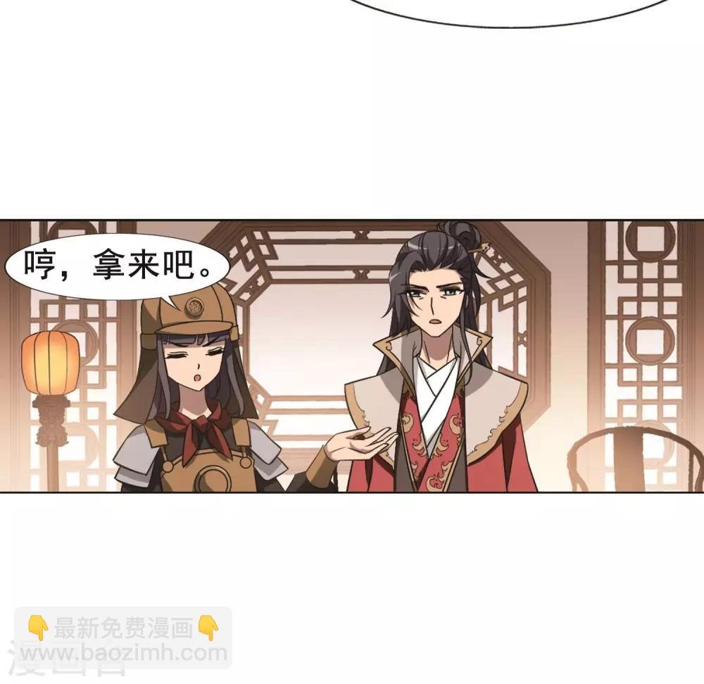 第230话 生死谜团3