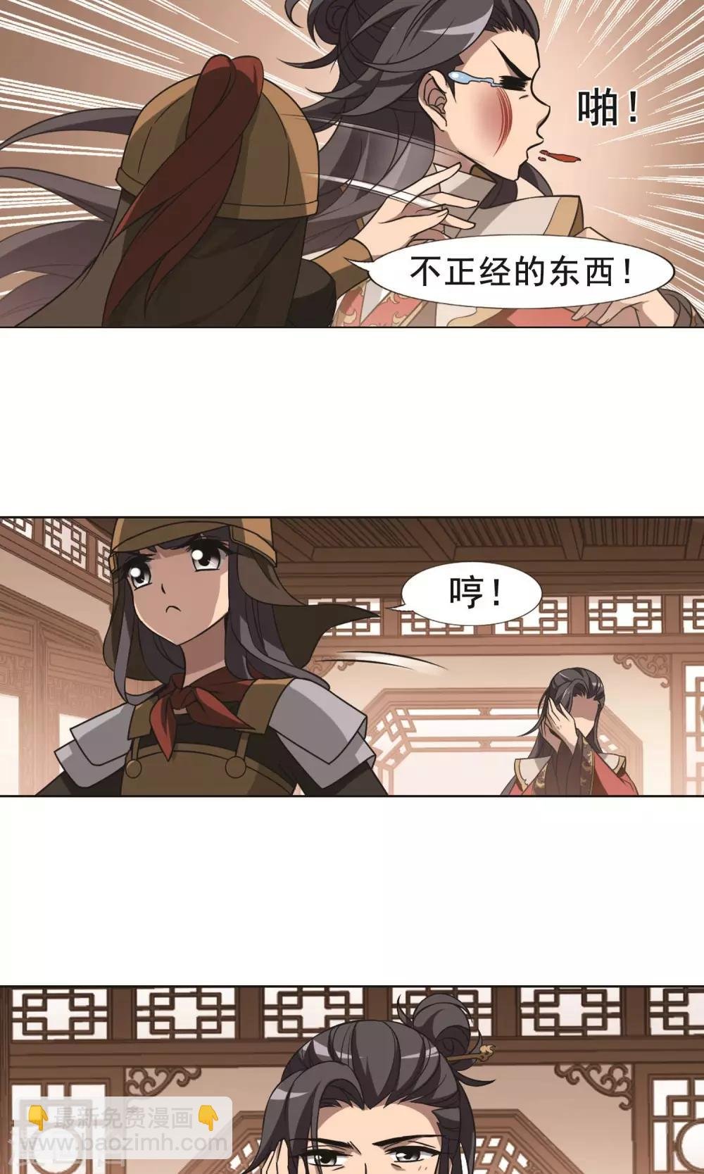 第231话 生死谜团4(1)