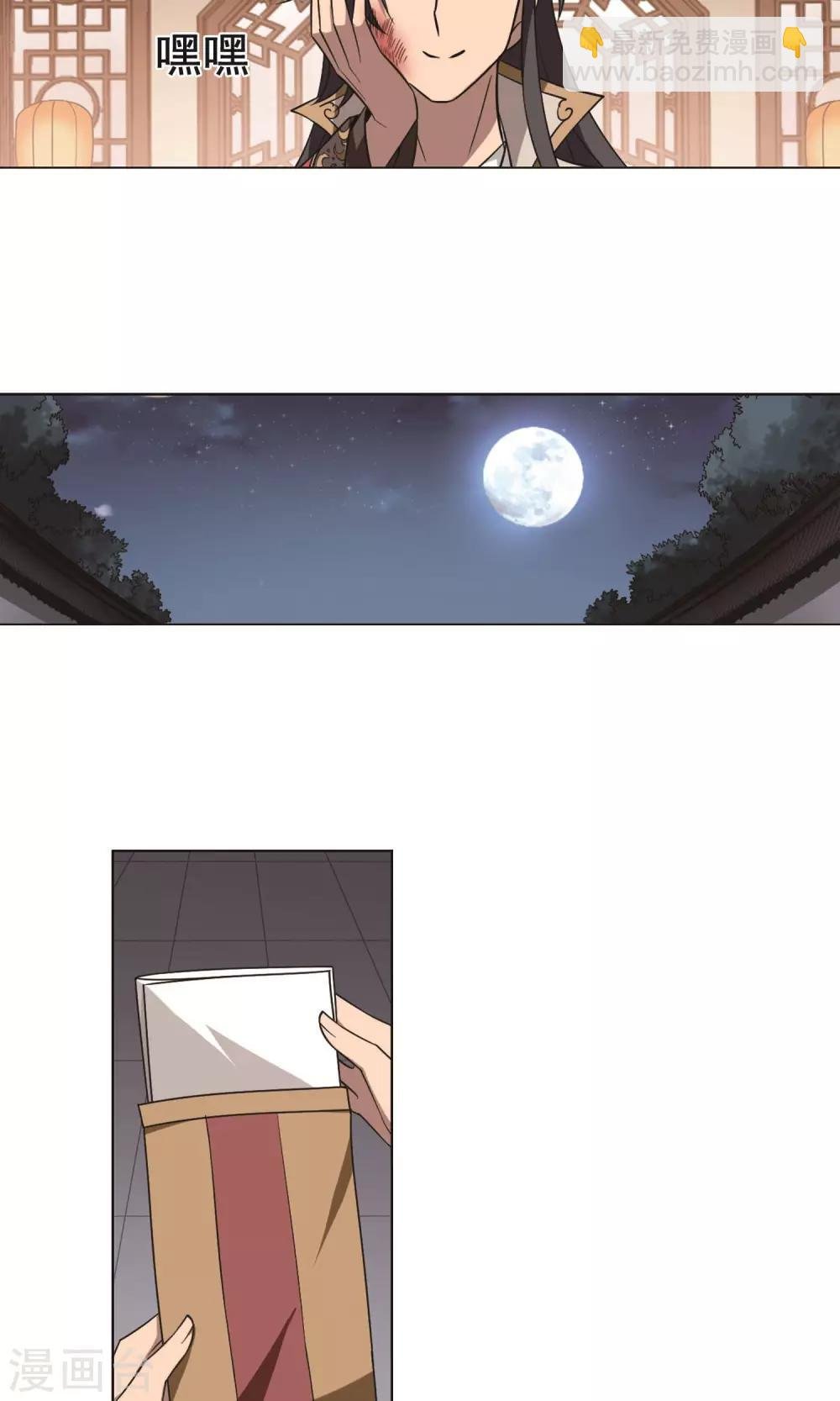 第231话 生死谜团4(1)