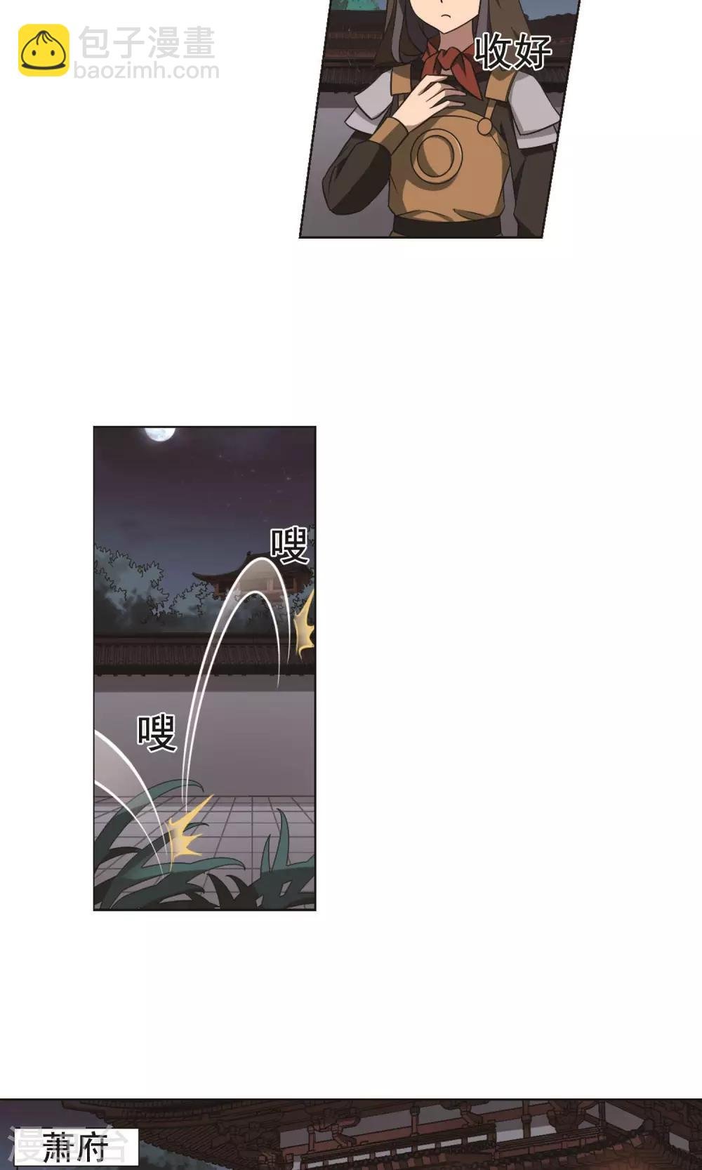 第231话 生死谜团4(1)
