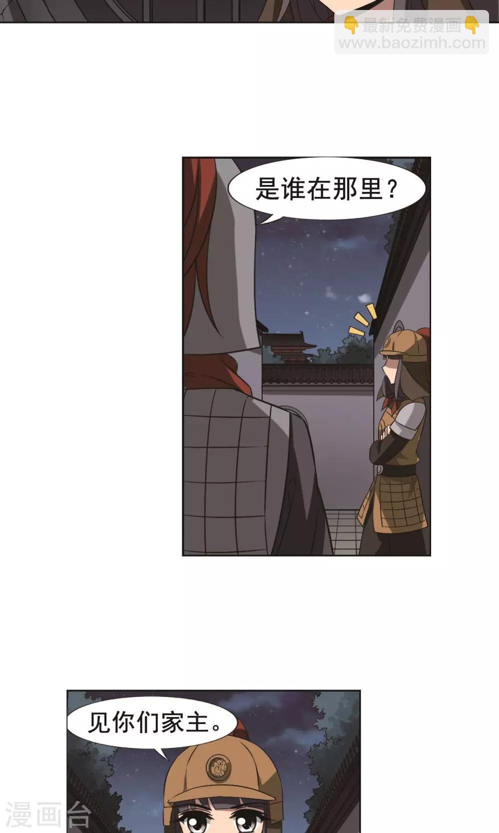 第231话 生死谜团4(1)
