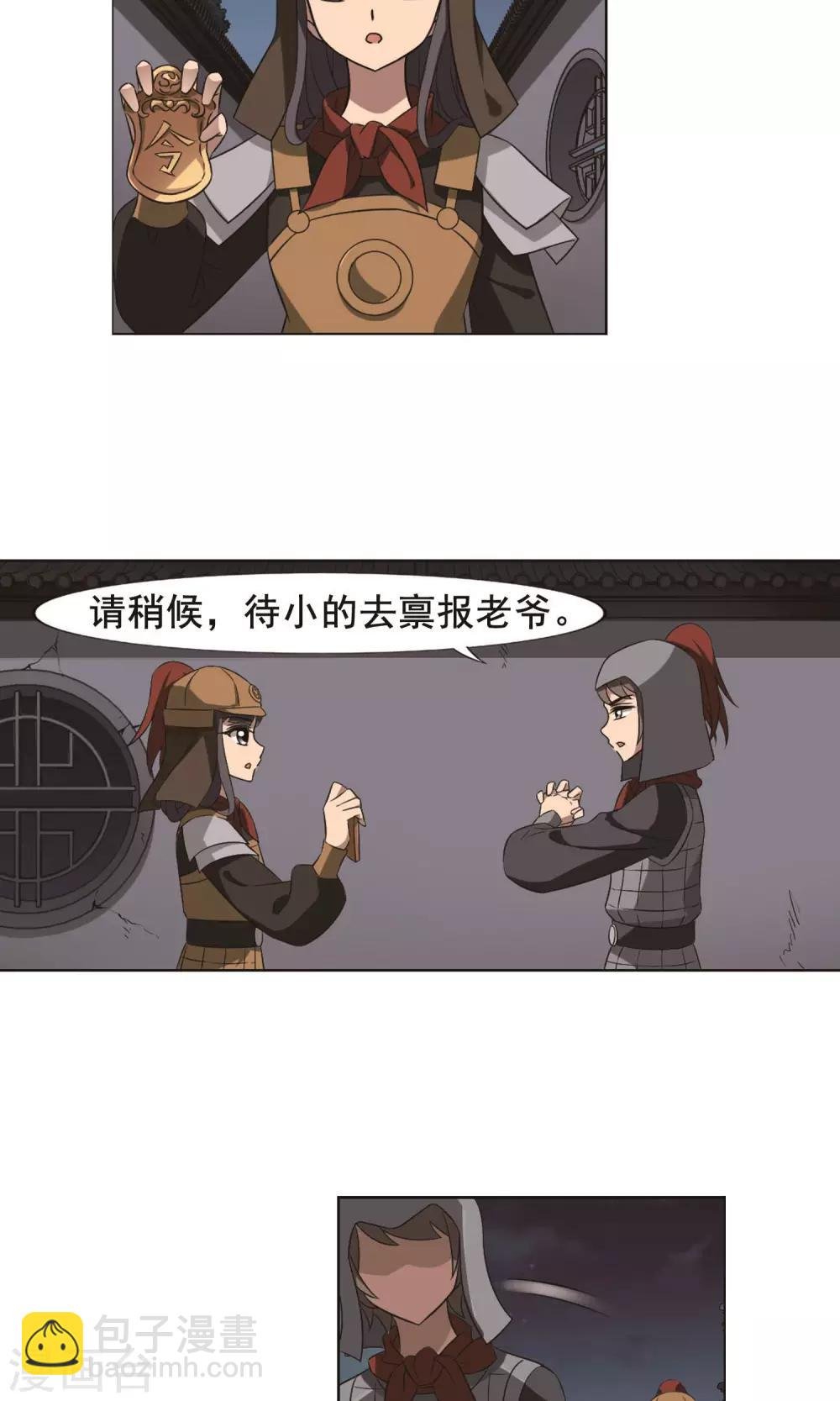 第231话 生死谜团4(1)