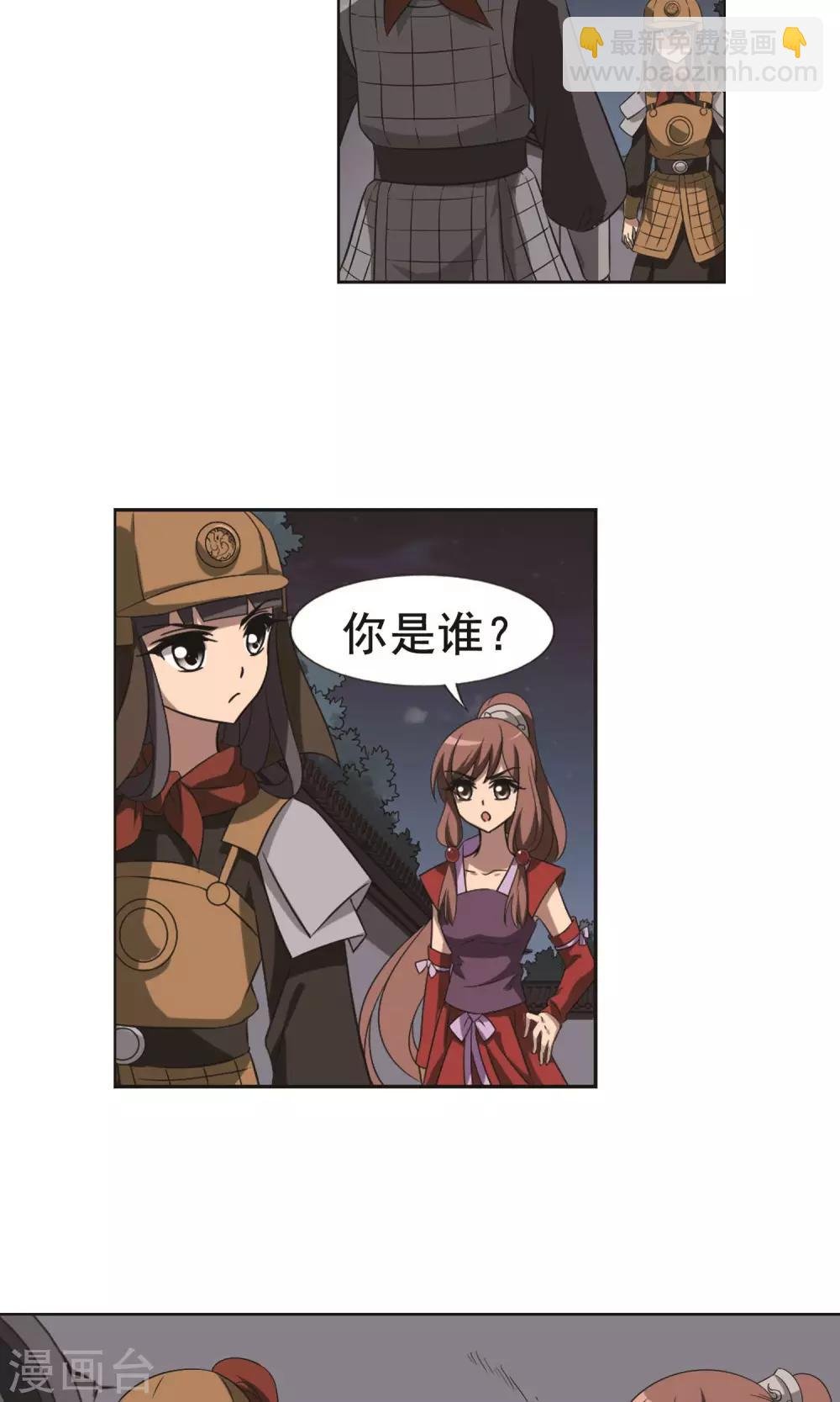 第231话 生死谜团4(1)