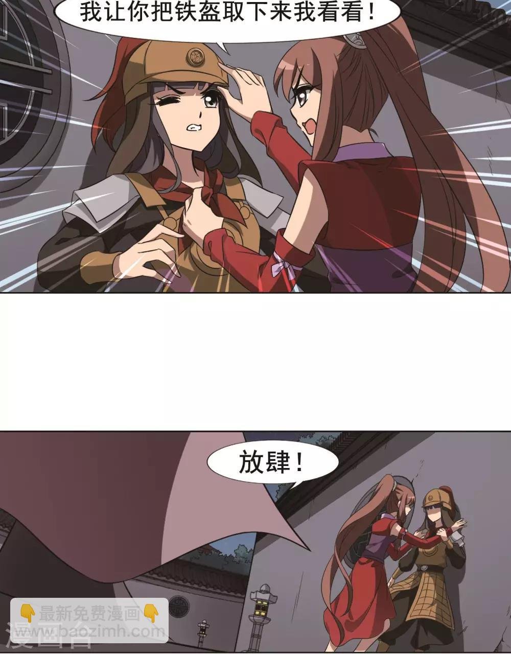 第231话 生死谜团4(1)