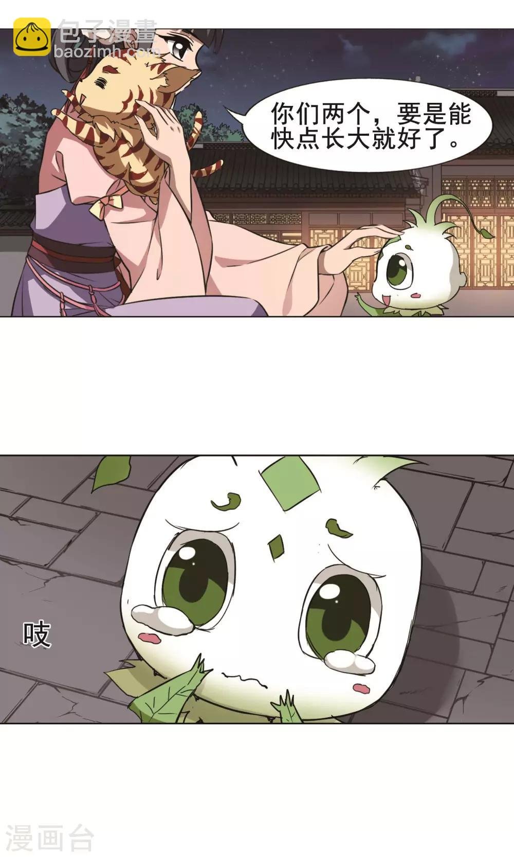 第233话 生死谜团5(1)