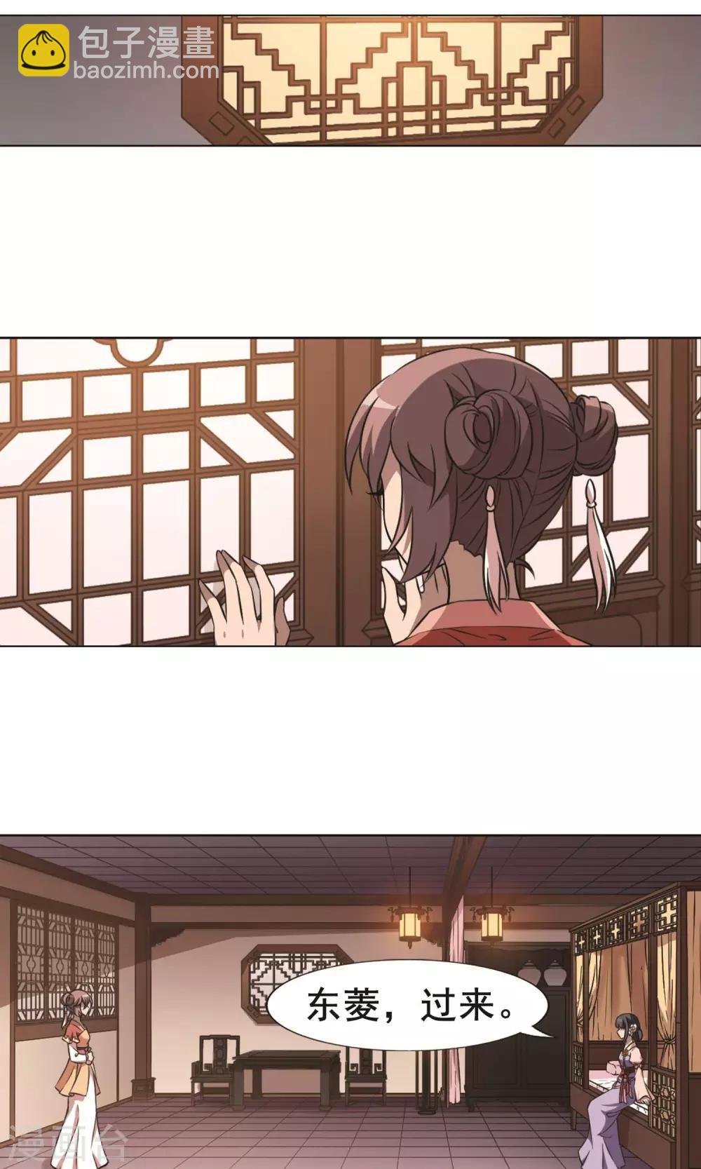 第233话 生死谜团5(1)