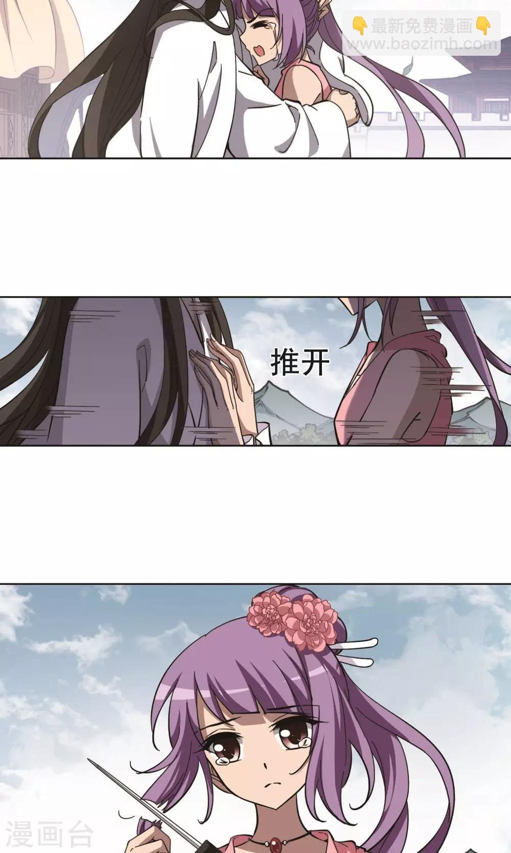 第234话 生死谜团5(2)