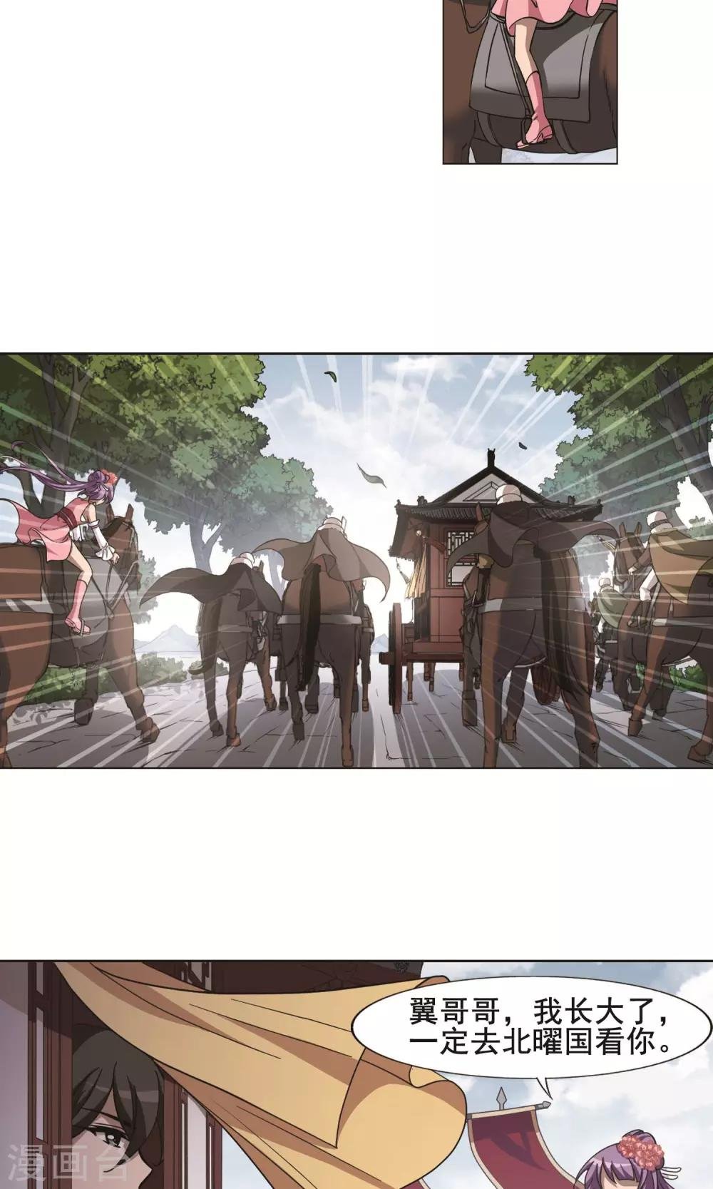 第234话 生死谜团5(2)