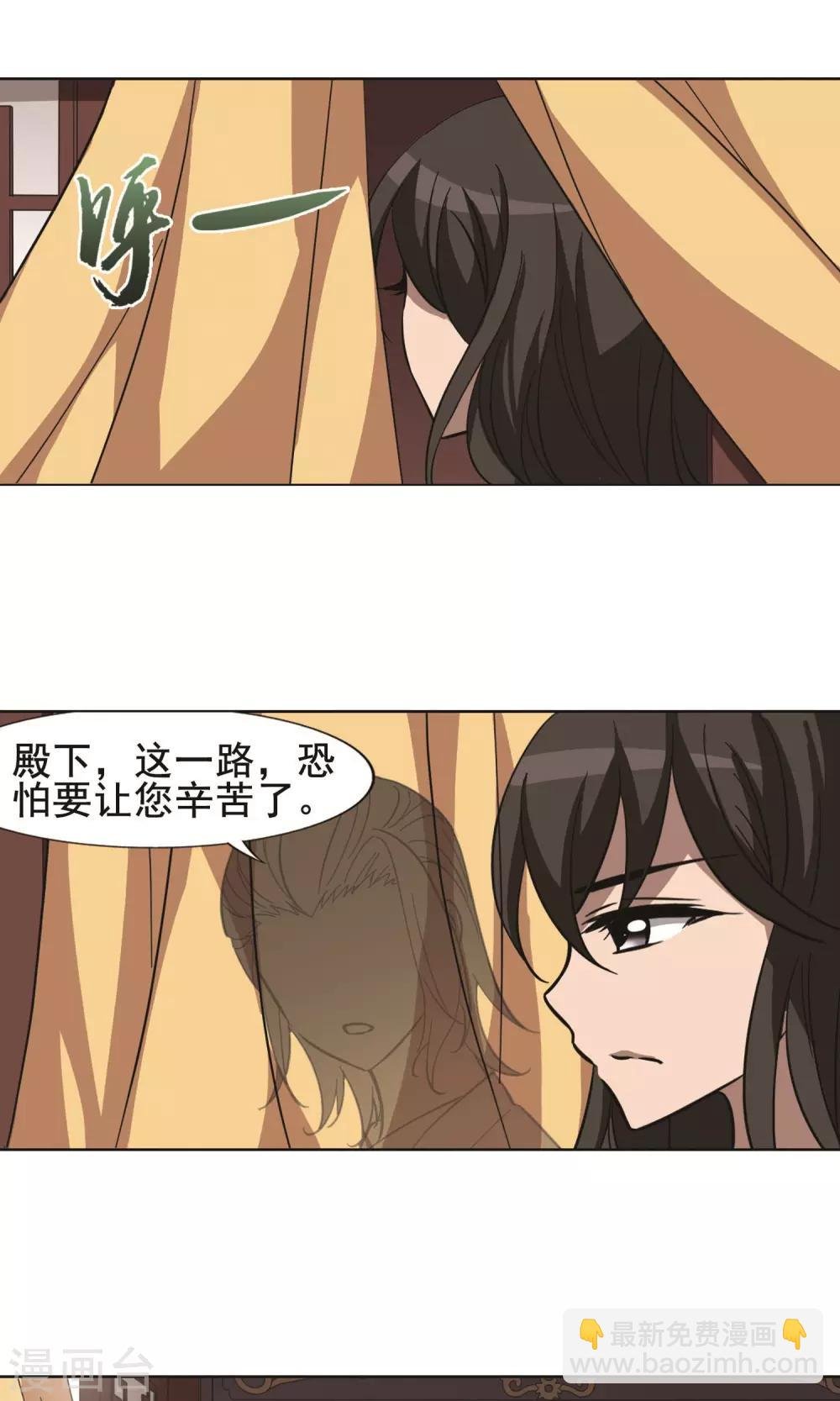 第234话 生死谜团5(2)