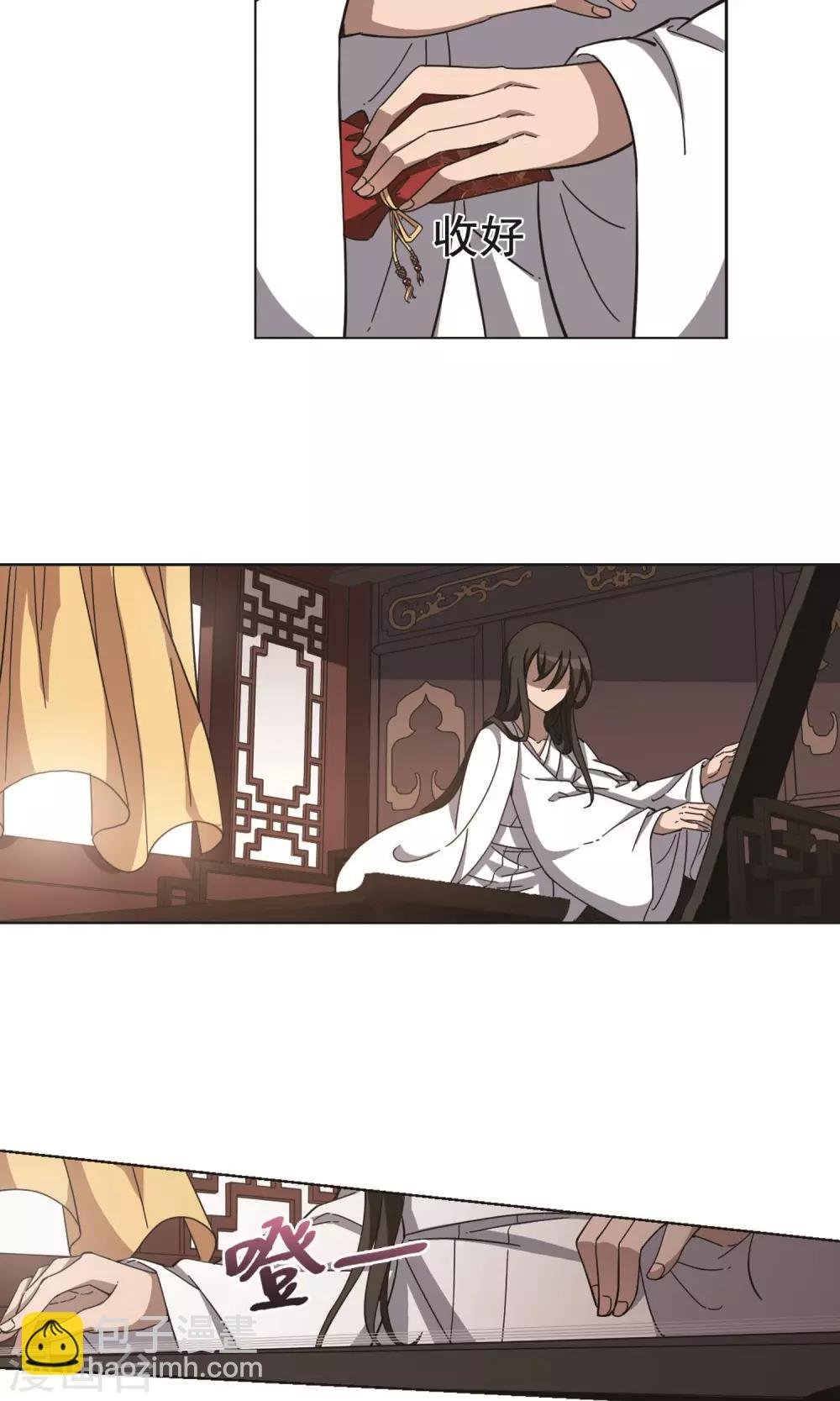 第234话 生死谜团5(2)