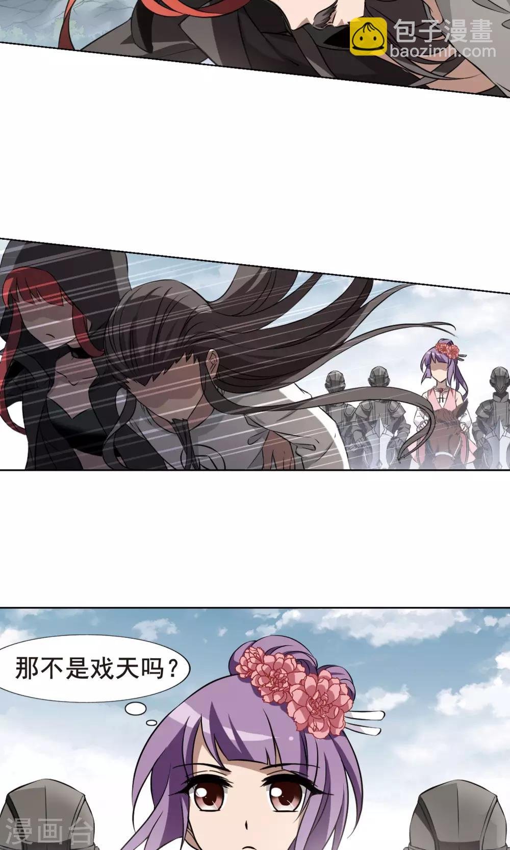 第235话 真相浮现1