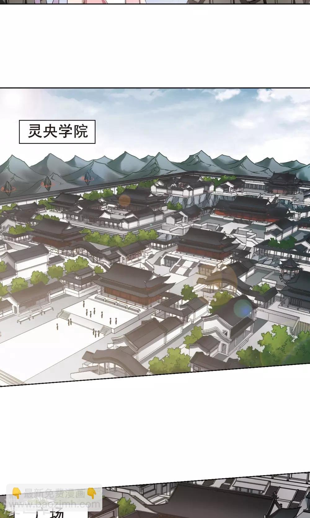 第235话 真相浮现1