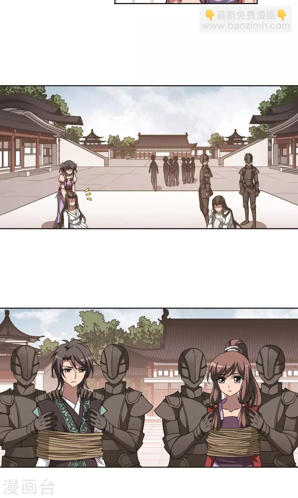 第236话 真相浮现2
