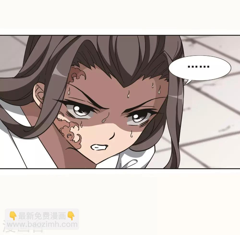 第236话 真相浮现2