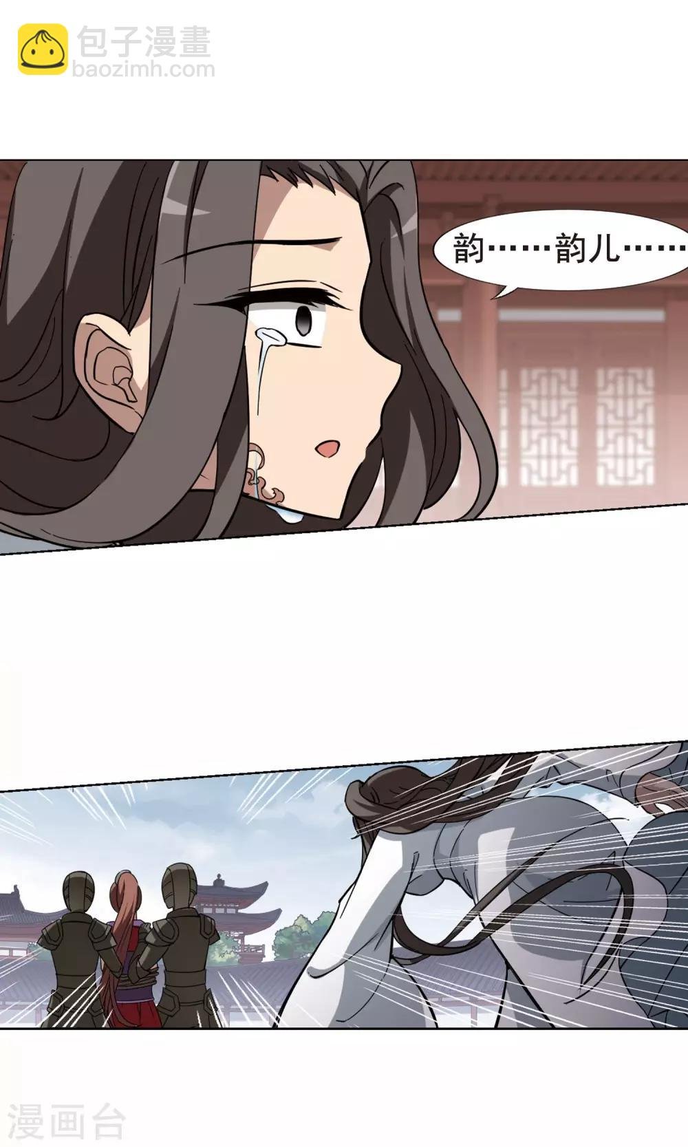 第237话 天下为敌1