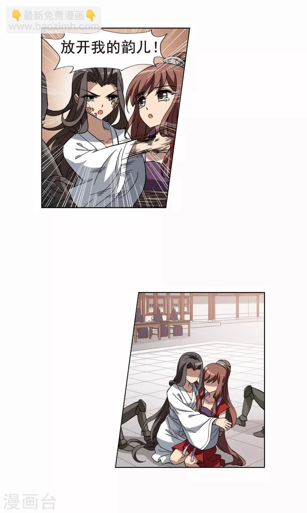 第237话 天下为敌1