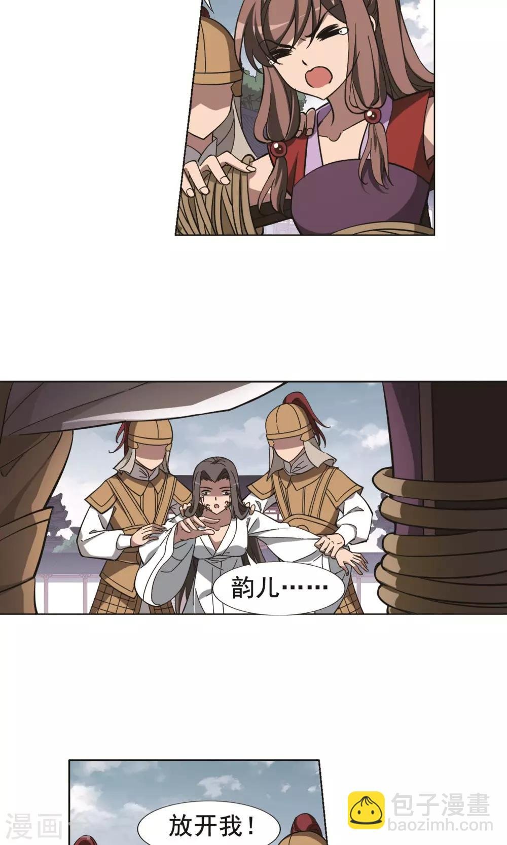 第237话 天下为敌1