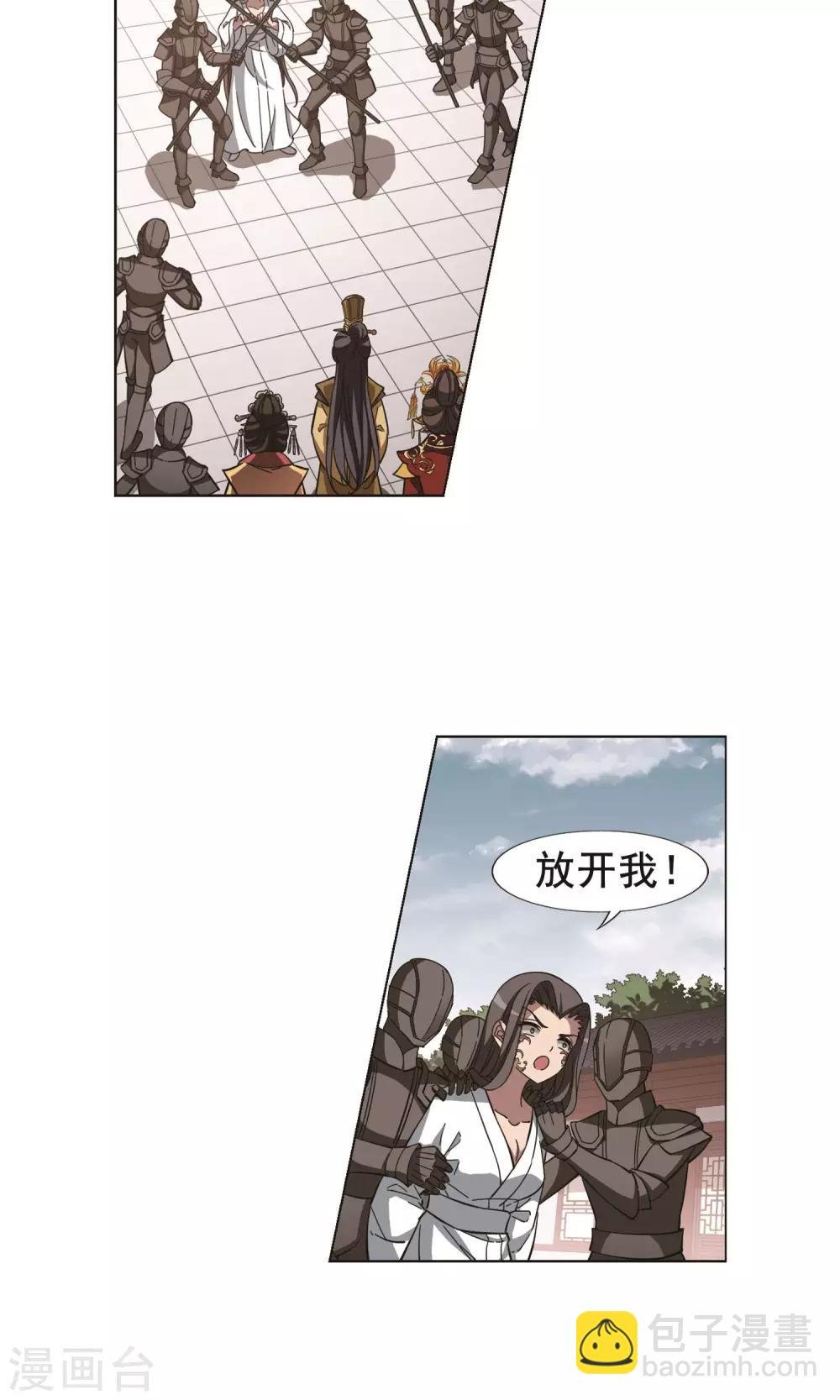 第237话 天下为敌1