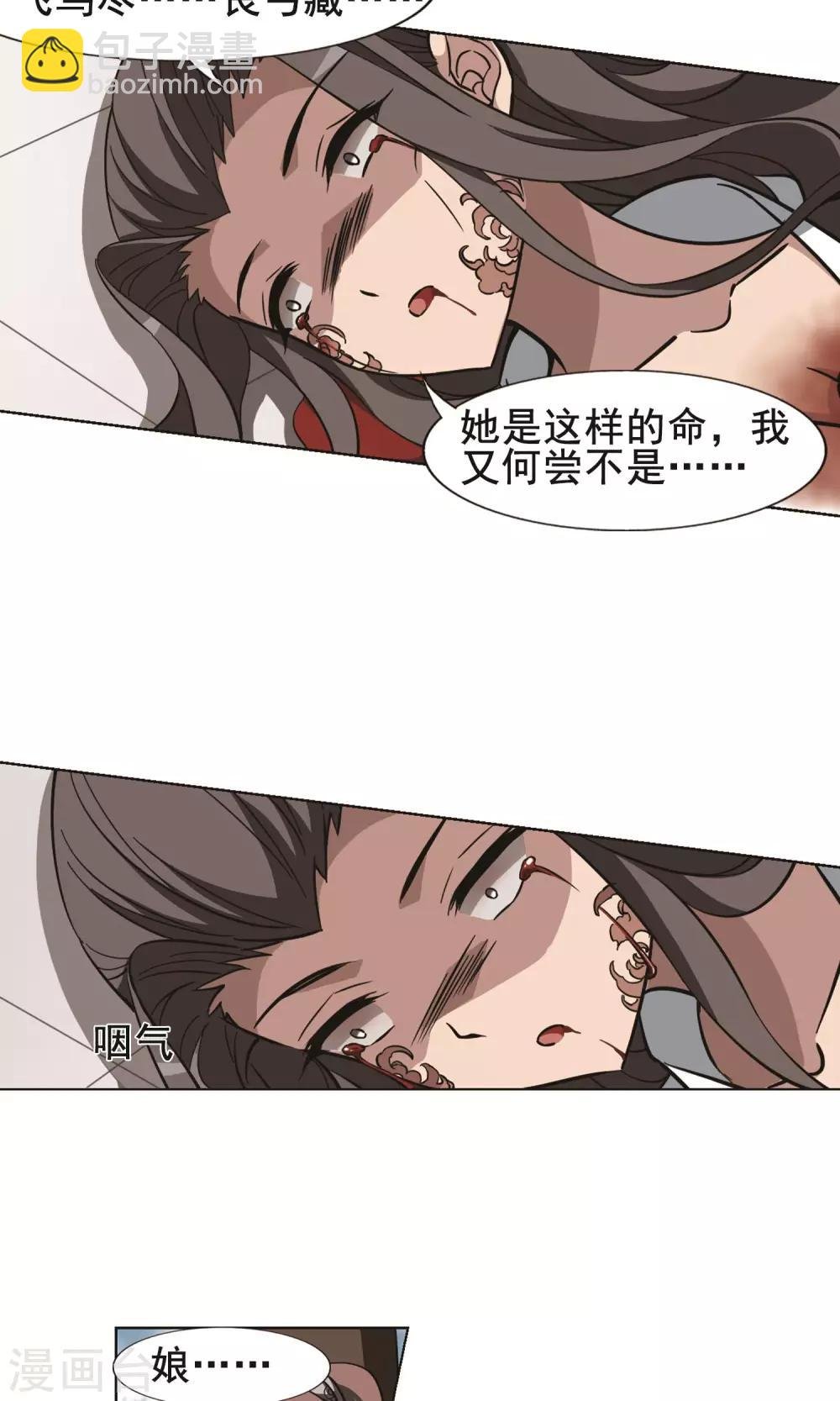 第237话 天下为敌1