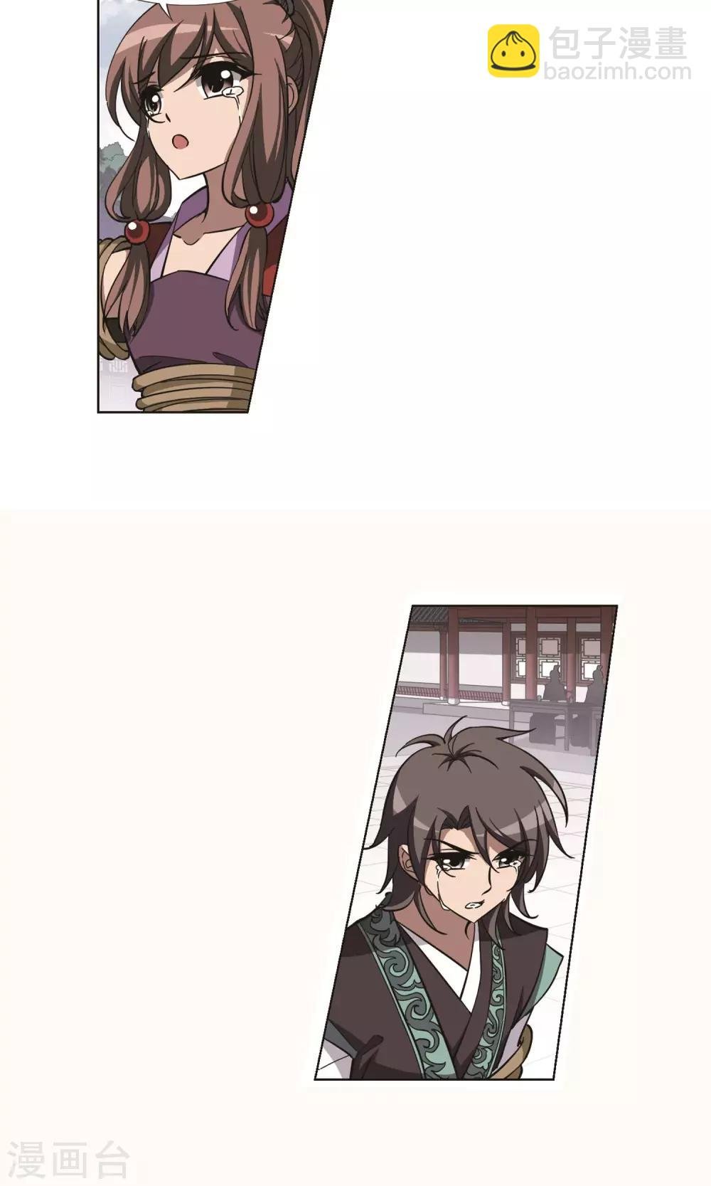 第237话 天下为敌1