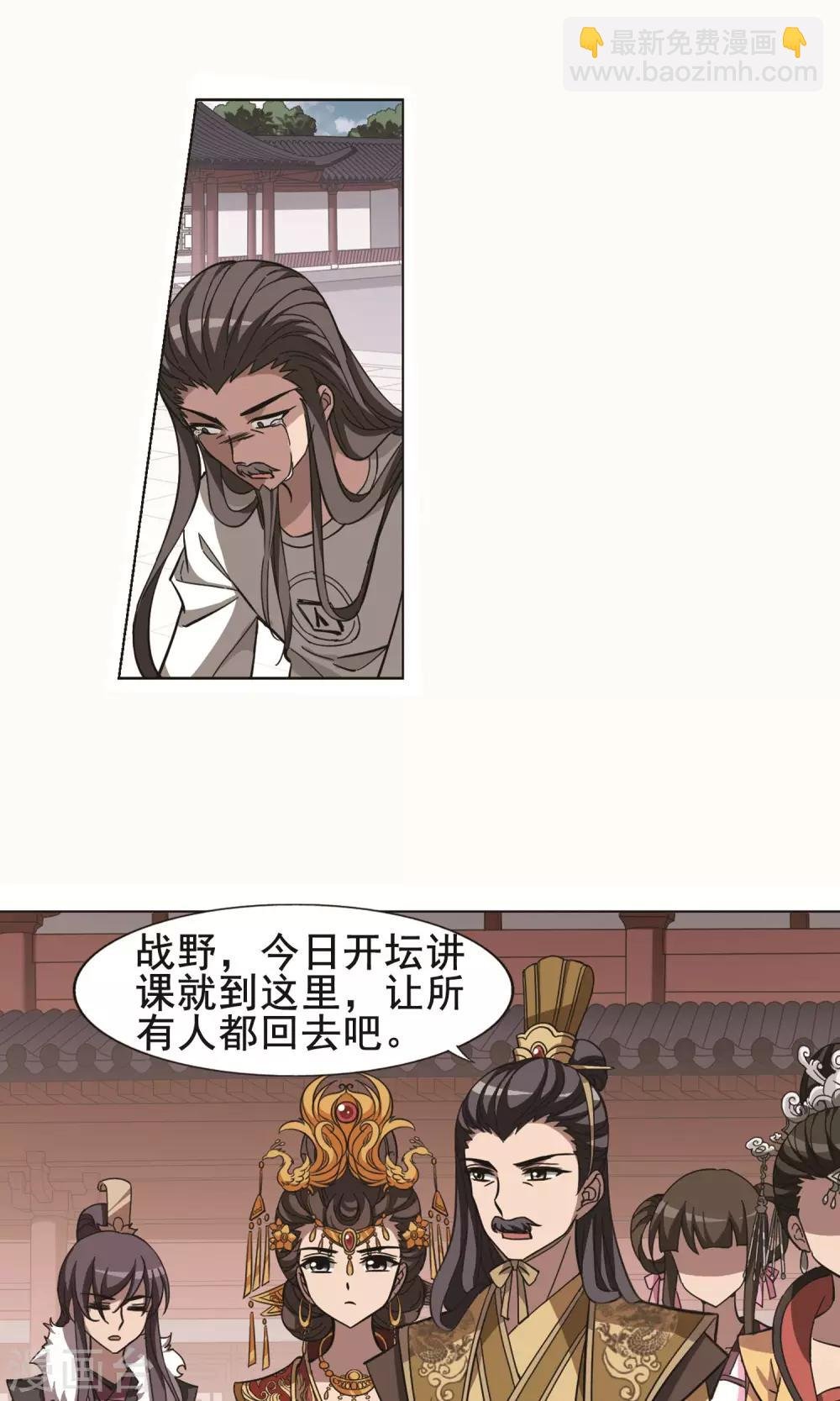 第237话 天下为敌1