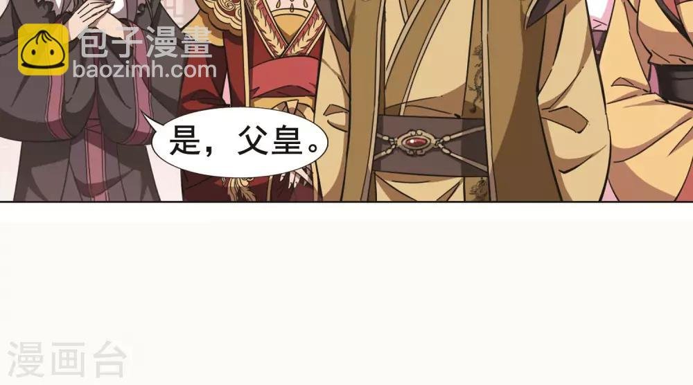 第237话 天下为敌1