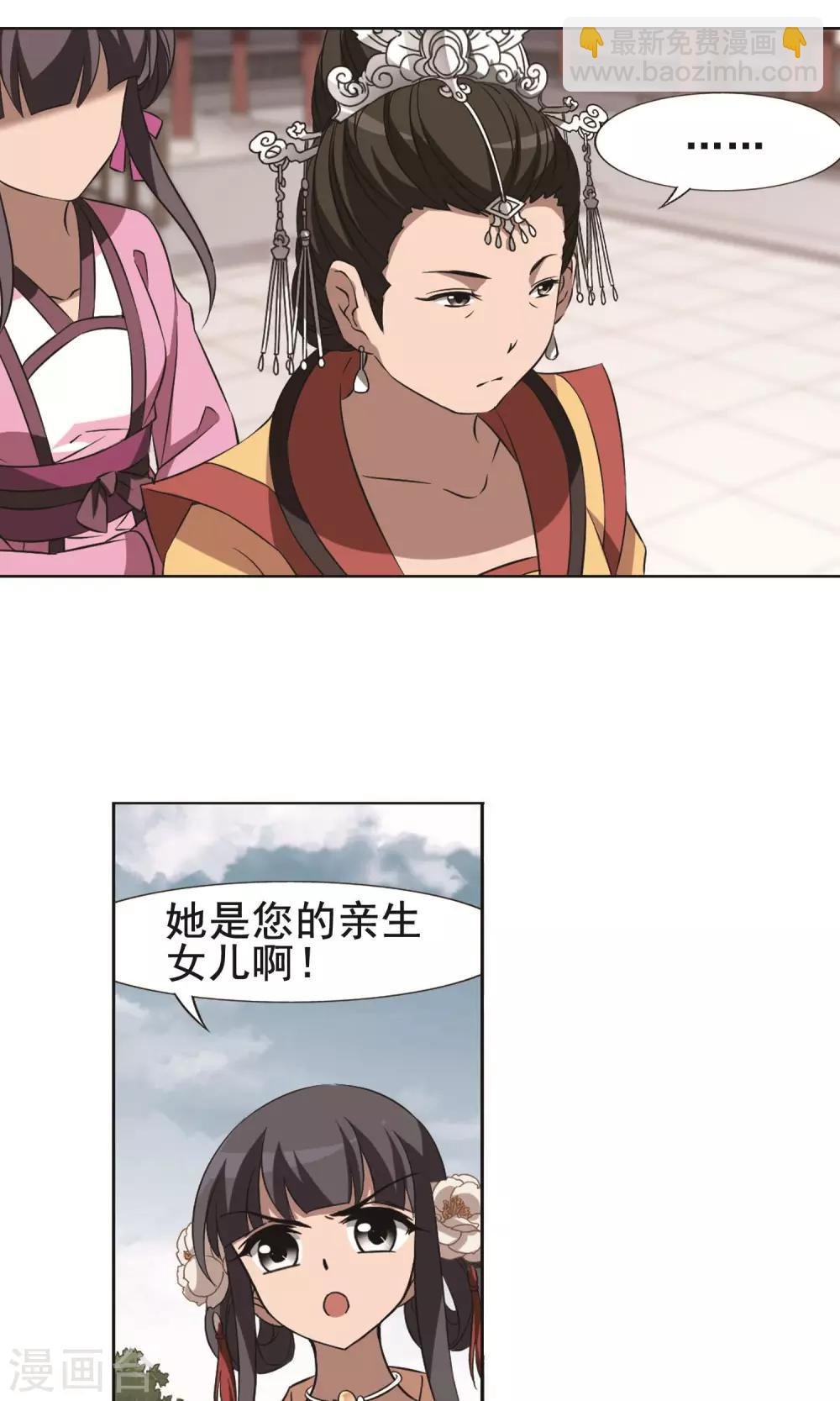 第238话 天下为敌2(1)