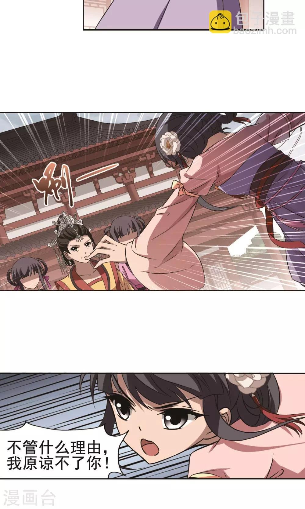 第238话 天下为敌2(1)