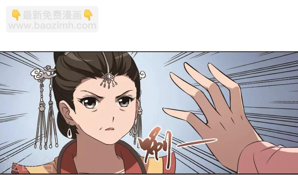 第238话 天下为敌2(1)