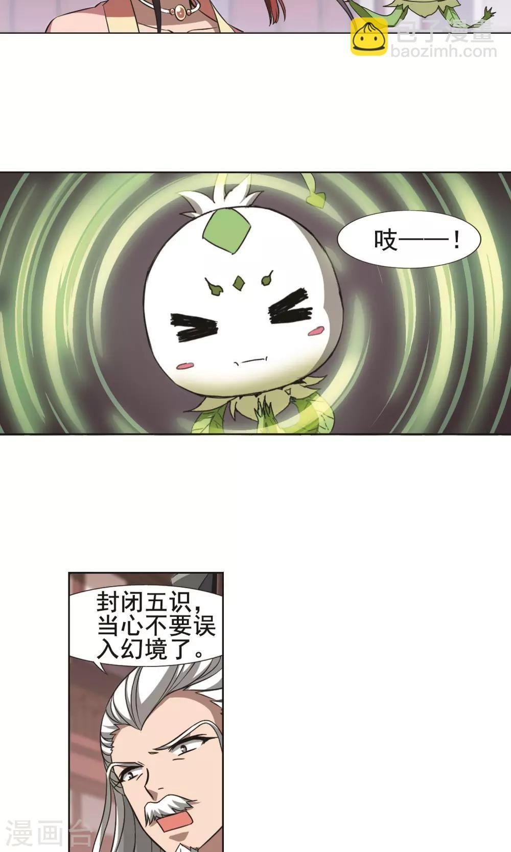 第239话 天下为敌2(2)