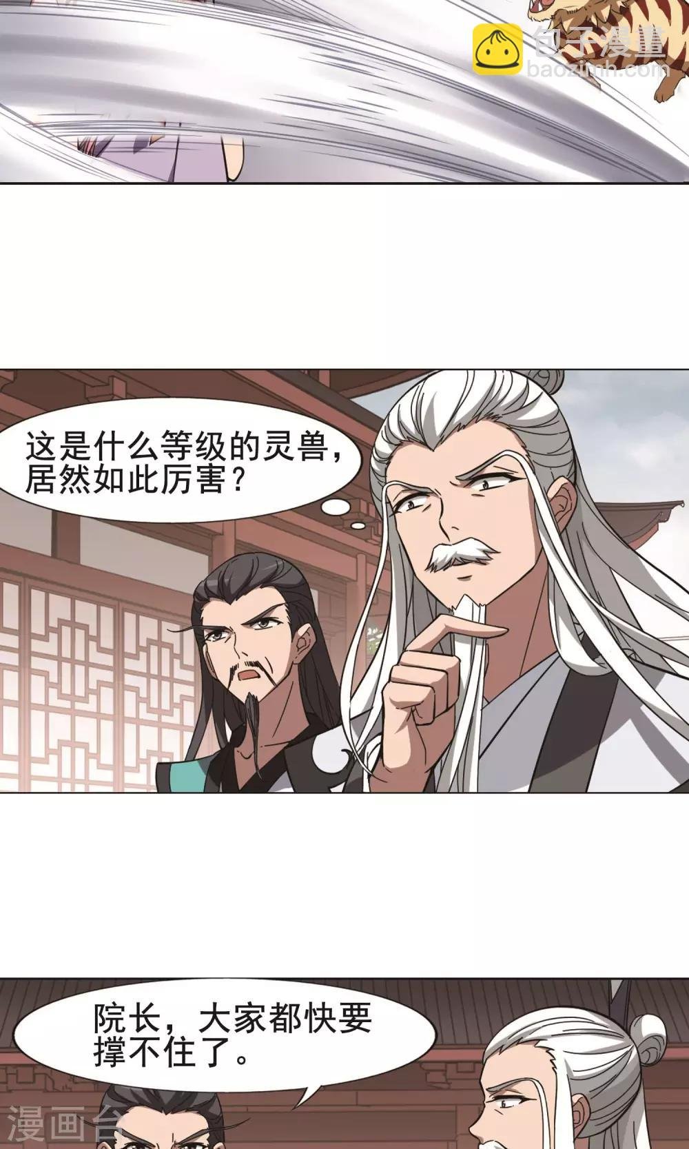 第240话 天下为敌3(1)
