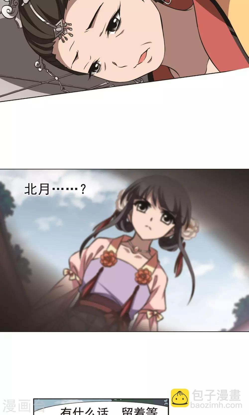 第241话 天下为敌3(2)