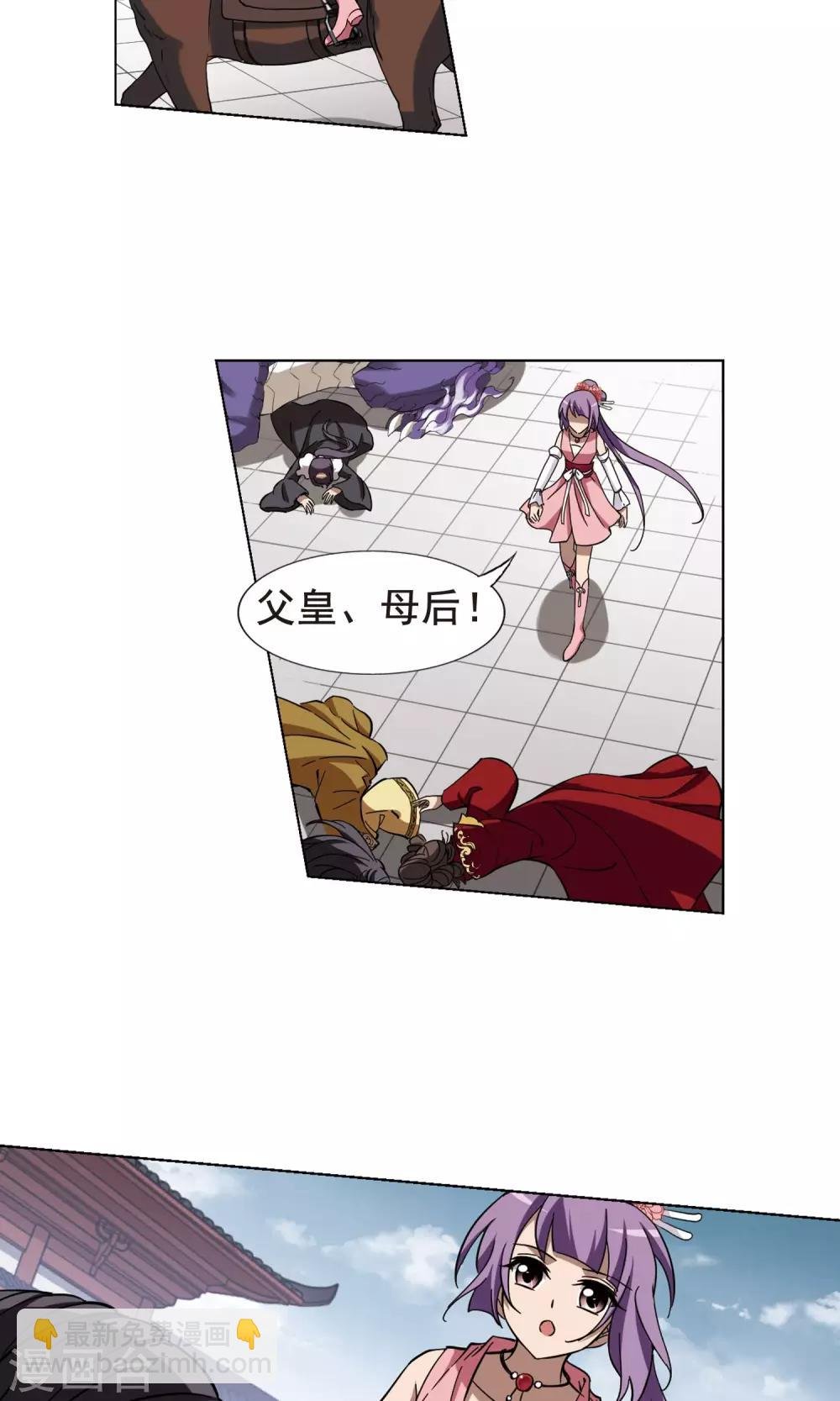 第242话 天下为敌4
