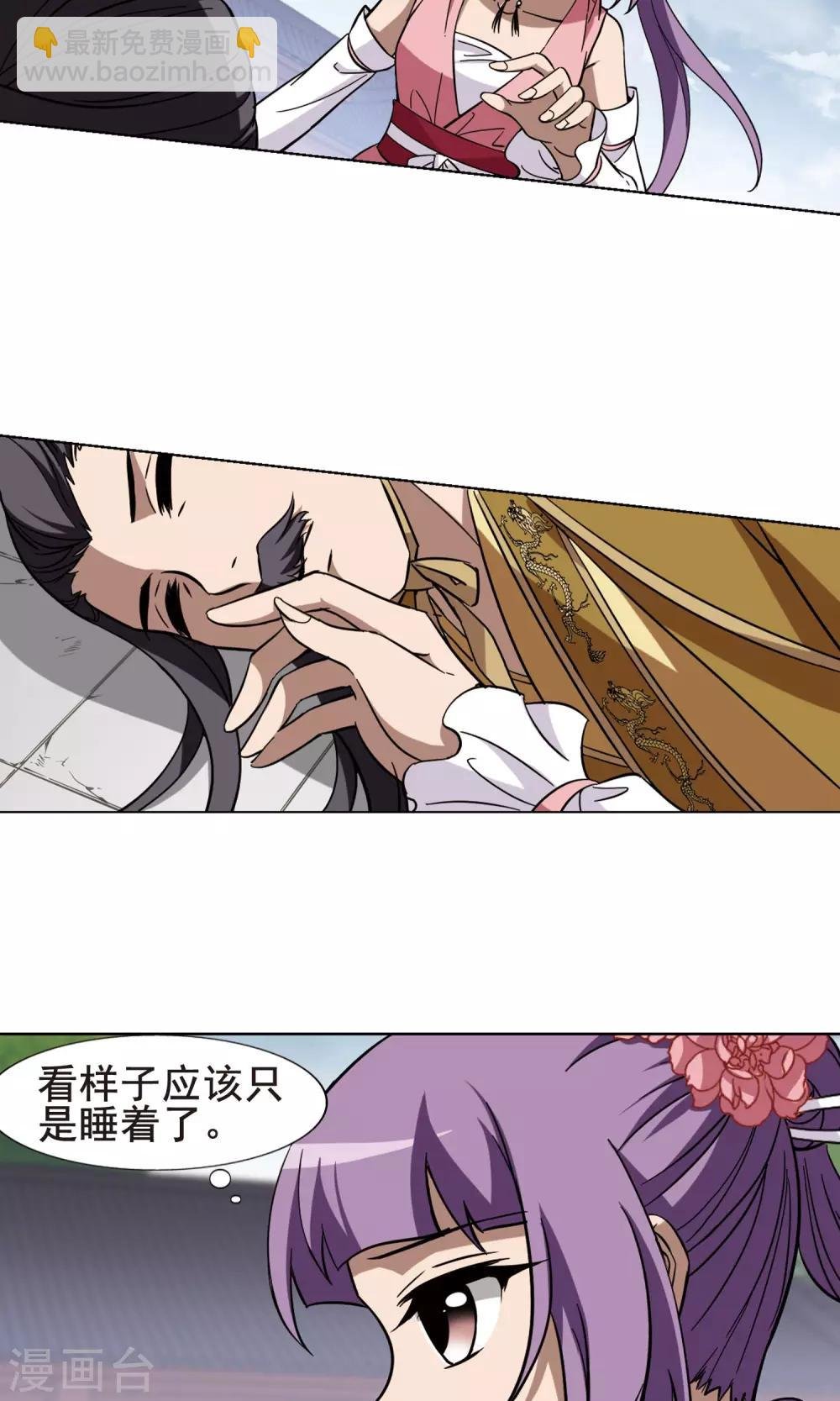 第242话 天下为敌4