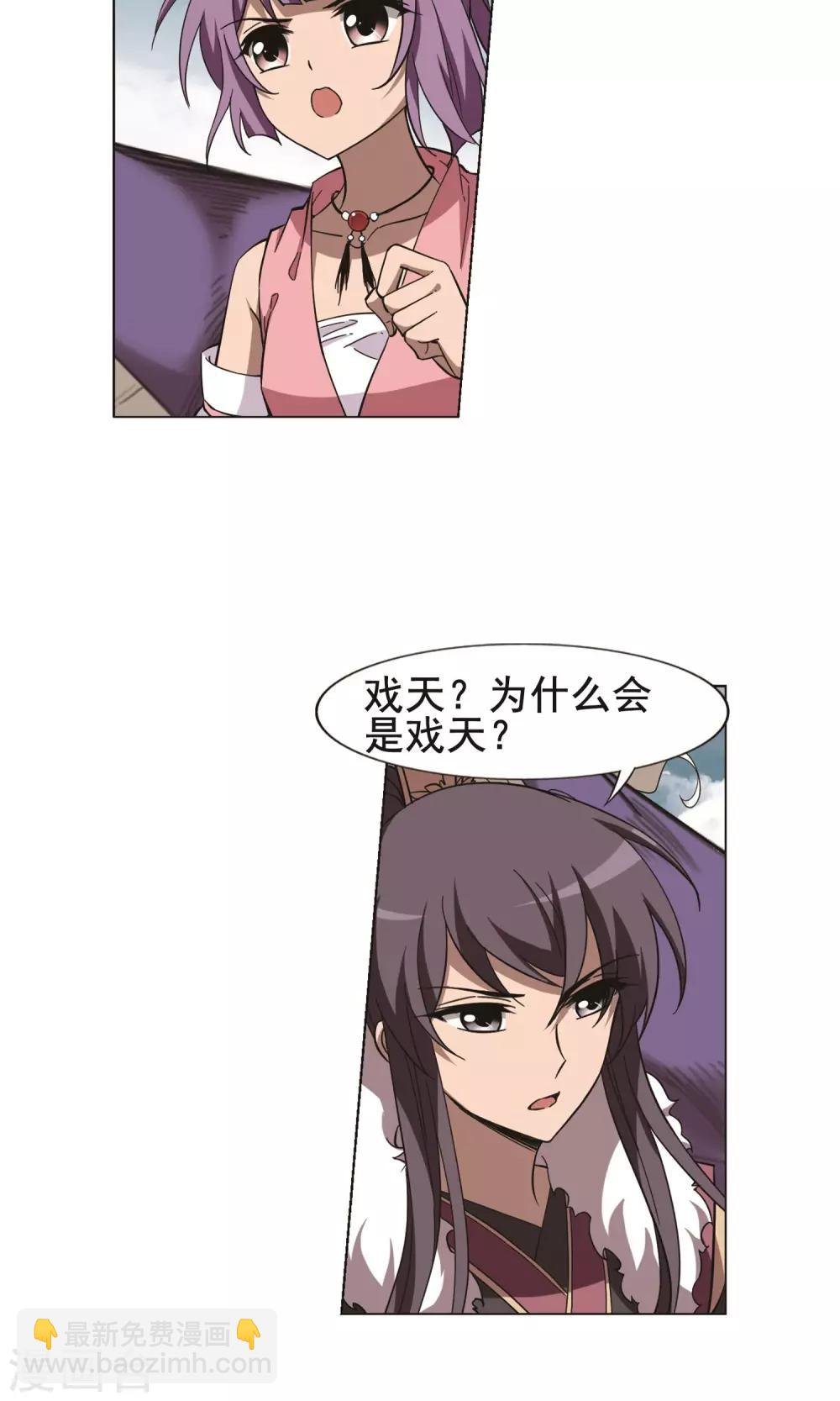 第242话 天下为敌4